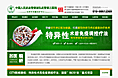 节结专题