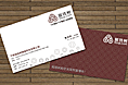 融资理财公司名片