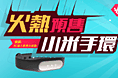 几张小banner