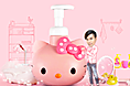 JSKIN净肌hello kitty限量版轻APP宣传设计