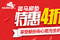 脚垫钻展