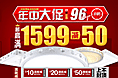 淘宝首页设计