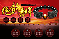 淘宝二级页面