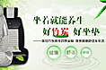 竹炭座垫详情页