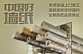 banner+直通车