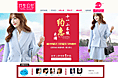 2014-9月-日韩女装首页设计