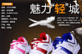 羽毛球鞋产品详情介绍