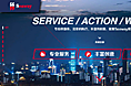 上海思汇html5站设计