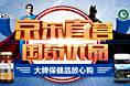 京东直供
