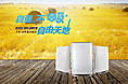 东研雾霾专题二