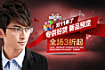 双十一预售海报