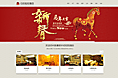 绍兴中成柏悦酒店