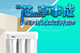 东研官网国庆活动