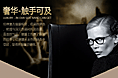 眼镜详情