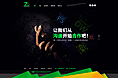 专属自己一套的个人网站，2014年底上线