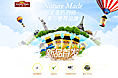 Nature Made新品首发页面