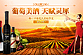 进期的banner