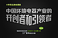 东研乐金详情页