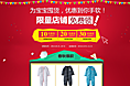 京东双十一预热（2）