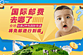 母婴海报