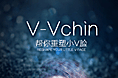 v-vchin