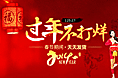 整理了一些工作以来的海报