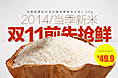 很少做BANNER了，生疏了