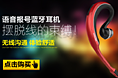 无线手机端装修页面