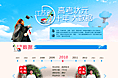 数说专题--高考状元大数据