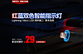 意度空间数据充电线banner
