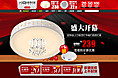 天猫旗舰店