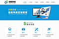 企业首页初步设计