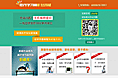 答疑专题