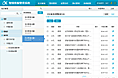 一个后台管理系统