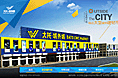长沙市弘圣建材市场开发有限公司