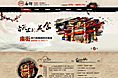 长沙市庙街商业管理有限公司