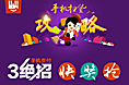 双十一手机扫货手机端页面