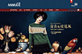女装旗舰店