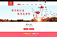 八瓣格桑花花花花设计