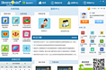 软件界面UI