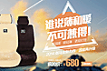 冬季座垫banner