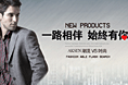 箱包banner