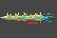 LOGO设计