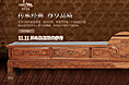 家具练习