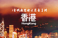 双十一天猫首页承接页及海报