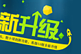 一大波banner