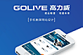 机械手机网站设计