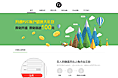 金融投资方面的APP和banner