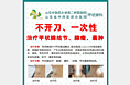 医院易拉宝