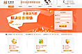 没啥要求的要求